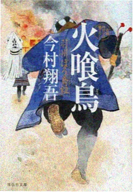 影视先锋 铃芽之旅